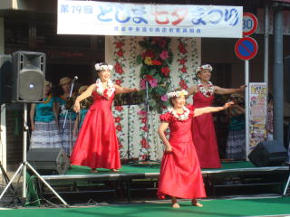 豊島 de ハワイアン